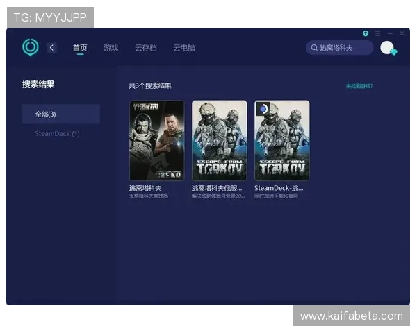 凯发网唯一平台提供最全面的游戏资讯和安全保障，助你轻松畅玩无忧