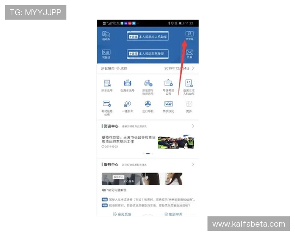 凯发网网站登录入口官网客服支持与在线帮助服务详细指南