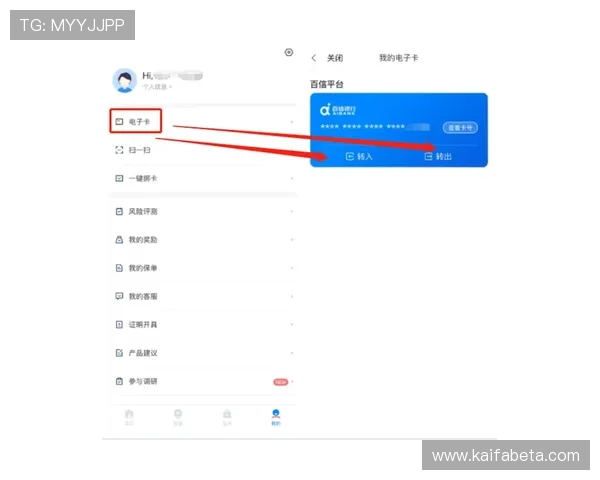 凯发集团平台苹果版下载用户评价与反馈，了解真实使用体验与优化建议