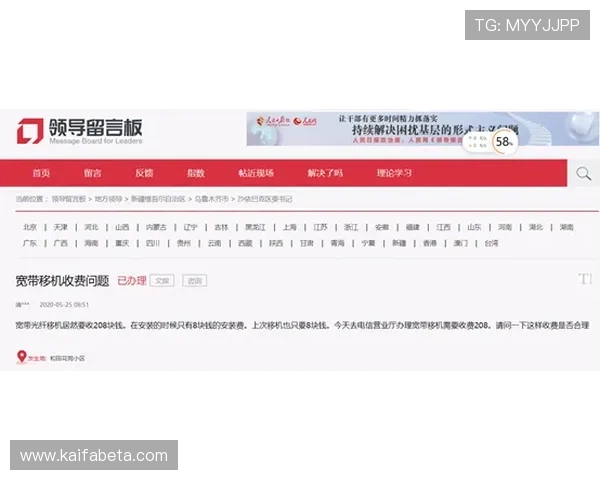 凯发首页地址是什么，常见问题解答及官方渠道获取方法全面介绍