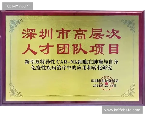 掌握k8凯发国际官网入口的最新动态，第一时间获取官方入口地址和安全登录指南